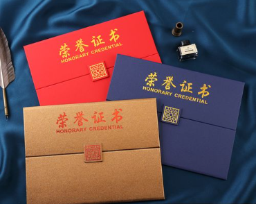 涞源荣誉证书证件制作